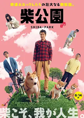 小学生亲嘴