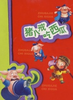 美女视频黄